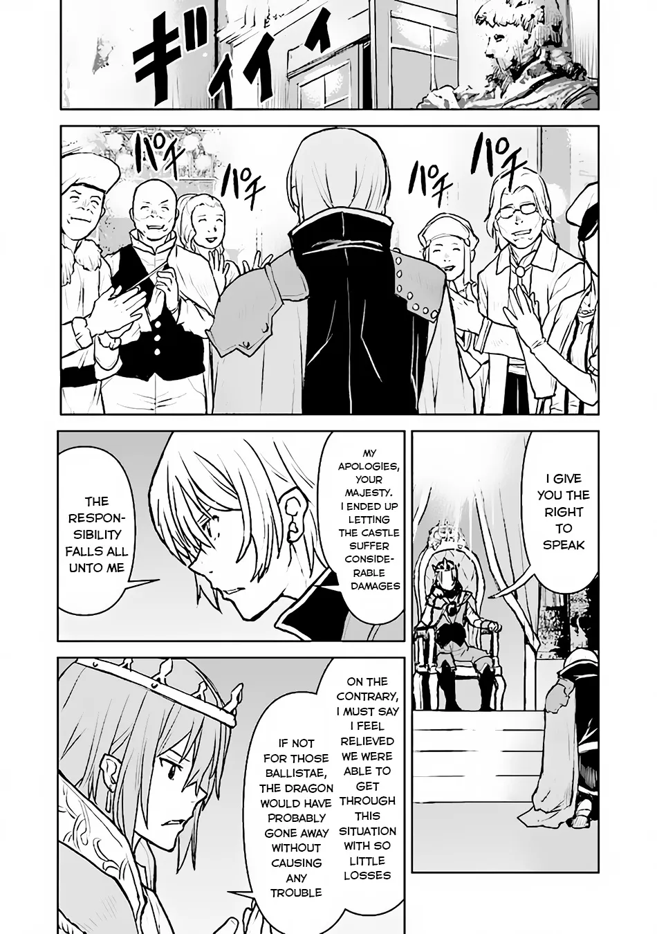 The Galactic Navy Officer Becomes An Adventurer Kainu Manga Chapter 41 Page 8