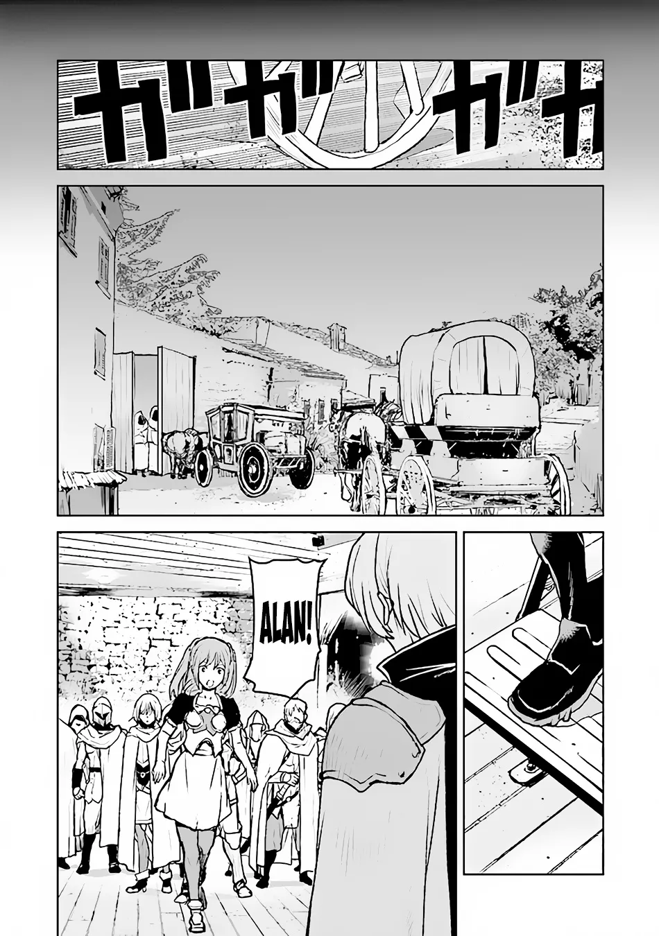 The Galactic Navy Officer Becomes An Adventurer Kainu Manga Chapter 41 Page 11