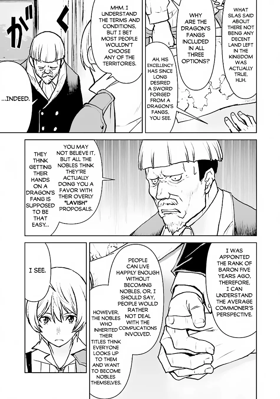 The Galactic Navy Officer Becomes An Adventurer Kainu Manga Chapter 36 Page 16