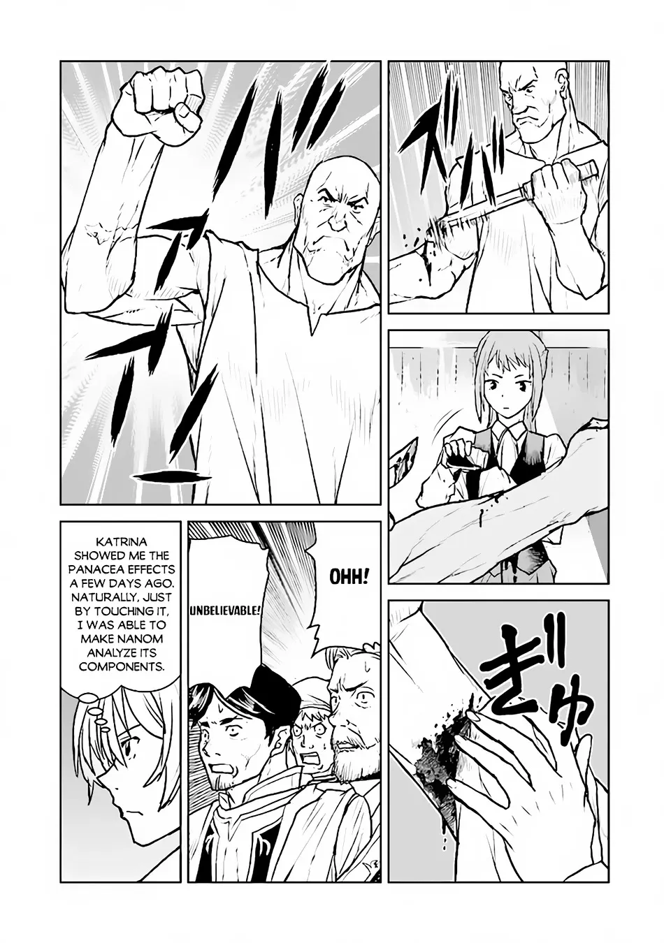 The Galactic Navy Officer Becomes An Adventurer Kainu Manga Chapter 36 Page 22
