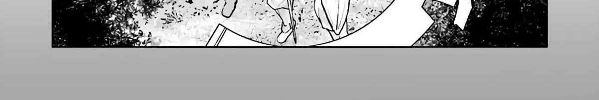 The Galactic Navy Officer Becomes An Adventurer Kainu Manga Chapter 32 Page 16