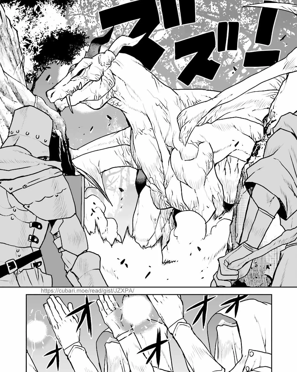 The Galactic Navy Officer Becomes An Adventurer Kainu Manga Chapter 32 Page 17