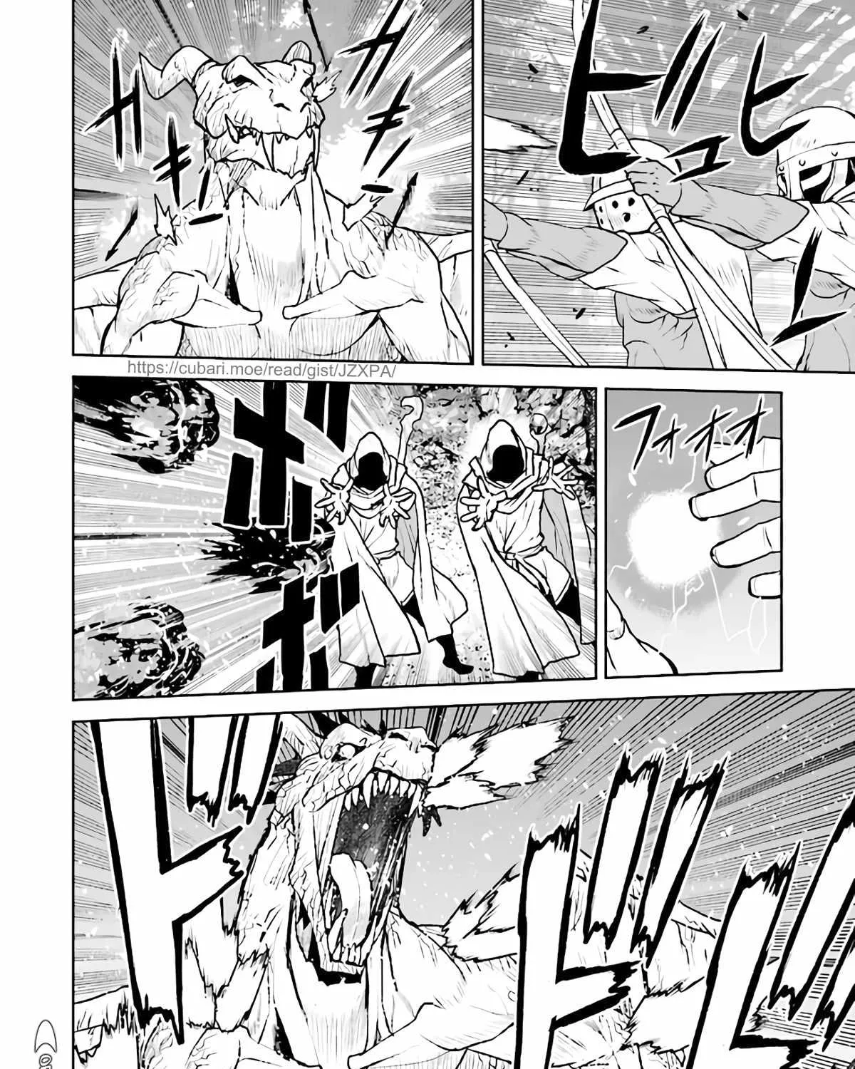 The Galactic Navy Officer Becomes An Adventurer Kainu Manga Chapter 32 Page 19