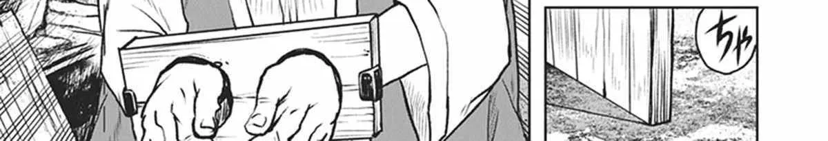 The Galactic Navy Officer Becomes An Adventurer Kainu Manga Chapter 9 Page 30