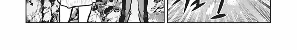The Galactic Navy Officer Becomes An Adventurer Kainu Manga Chapter 6 Page 20