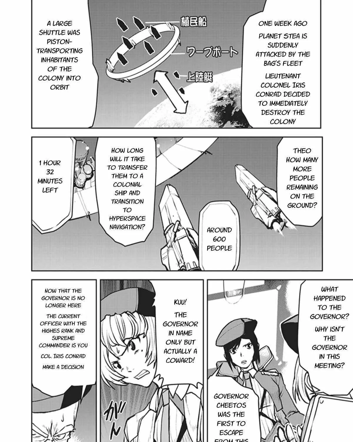 The Galactic Navy Officer Becomes An Adventurer Kainu Manga Chapter 5 Page 7