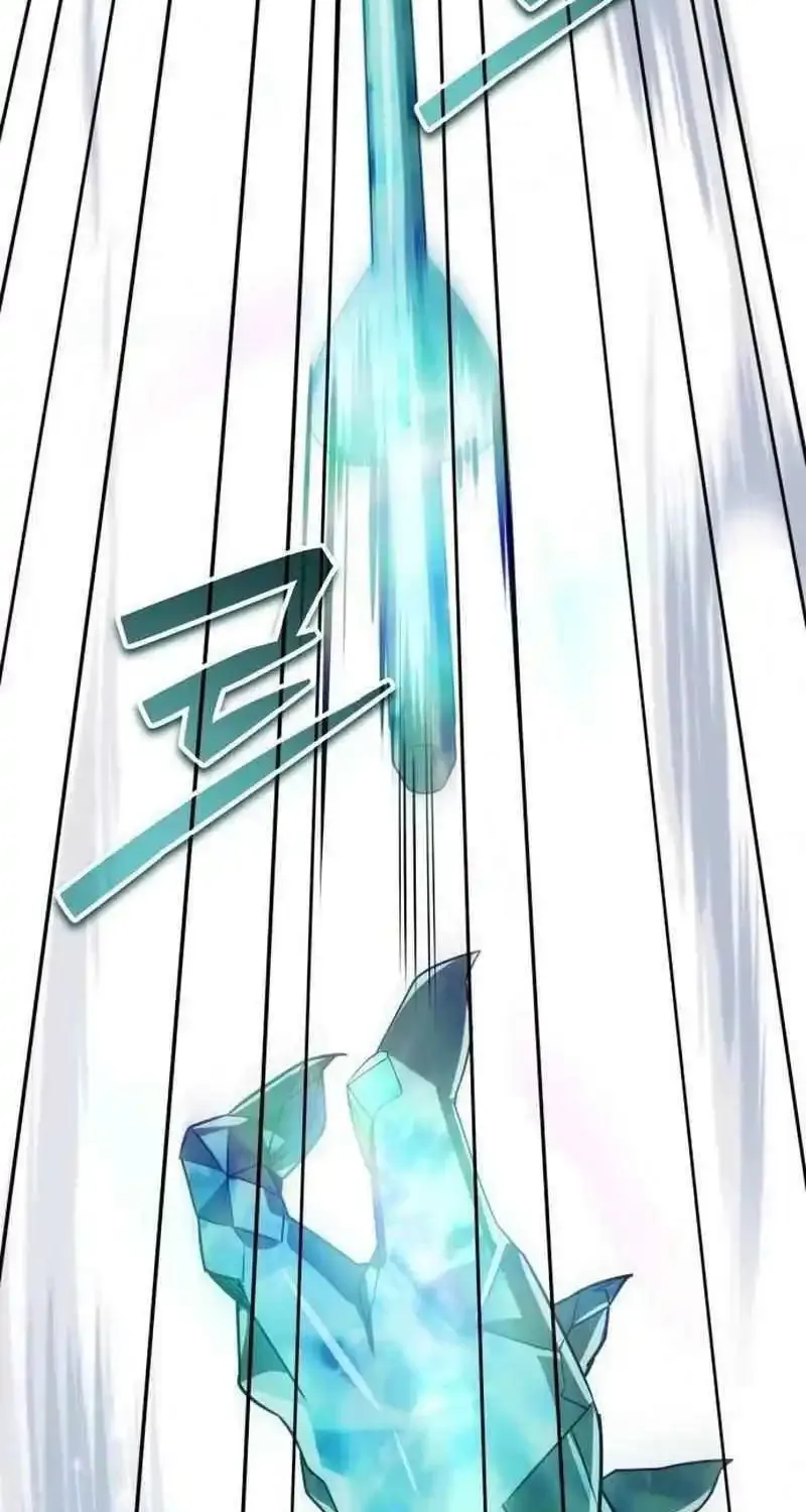 Sovereign Of The Infinite Clones Kainu Manga Chapter 26 Page 117