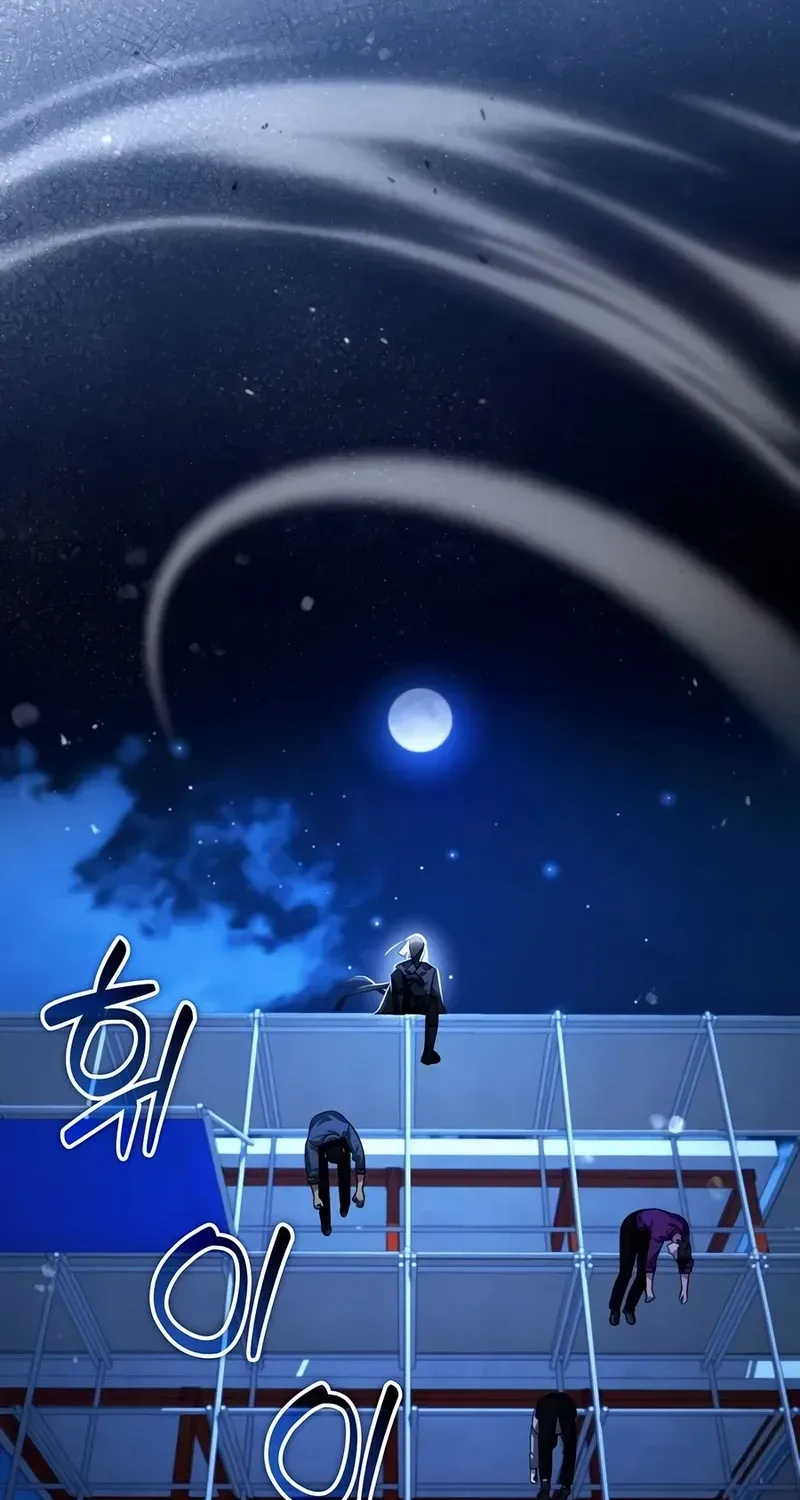 Sovereign Of The Infinite Clones Kainu Manga Chapter 17 Page 23