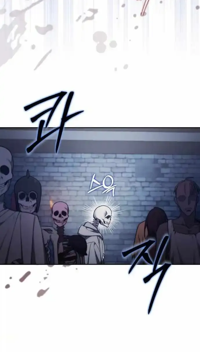 Sovereign Of The Infinite Clones Kainu Manga Chapter 3 Page 109