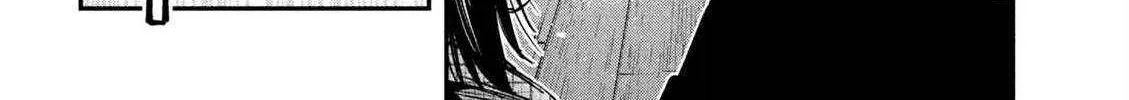 The Great Sage Who Returned From Another World Wants To Live Quietly Kainu Manga Chapter 37 Page 6