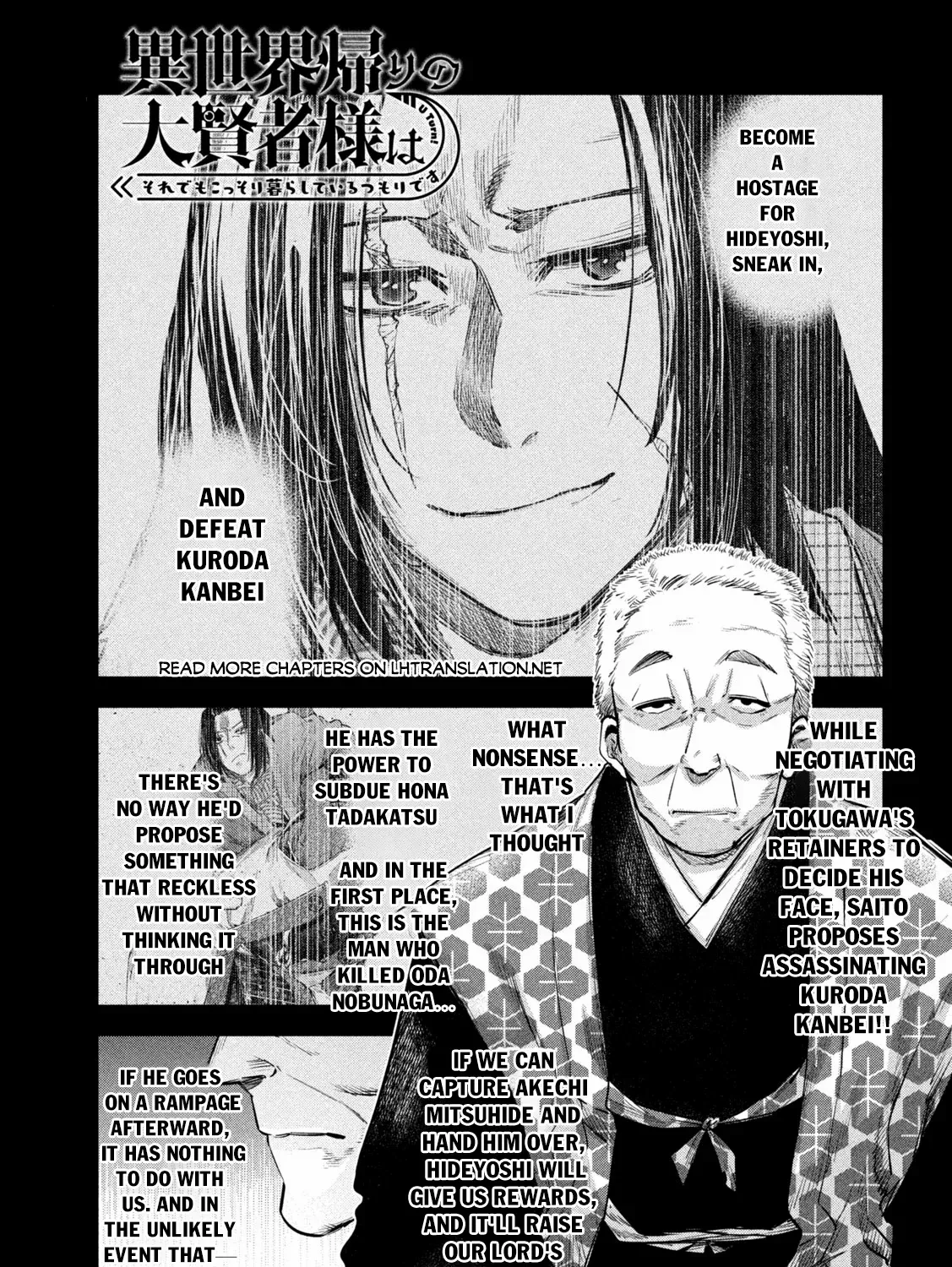 The Great Sage Who Returned From Another World Wants To Live Quietly Kainu Manga Chapter 34 Page 2