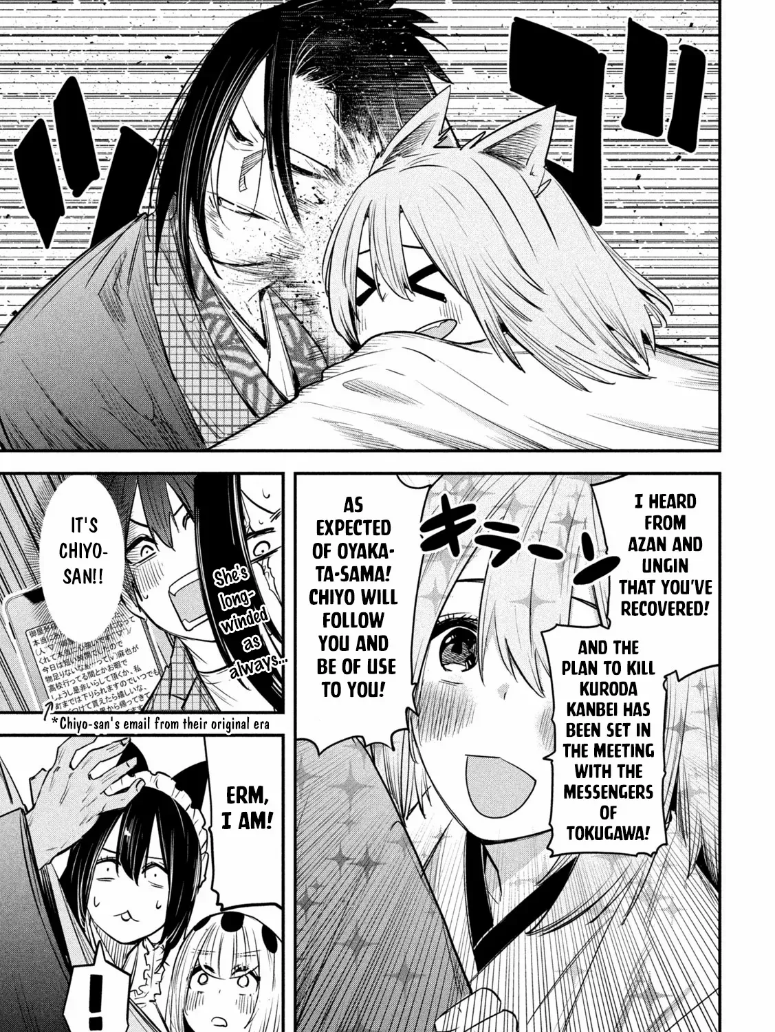 The Great Sage Who Returned From Another World Wants To Live Quietly Kainu Manga Chapter 34 Page 18