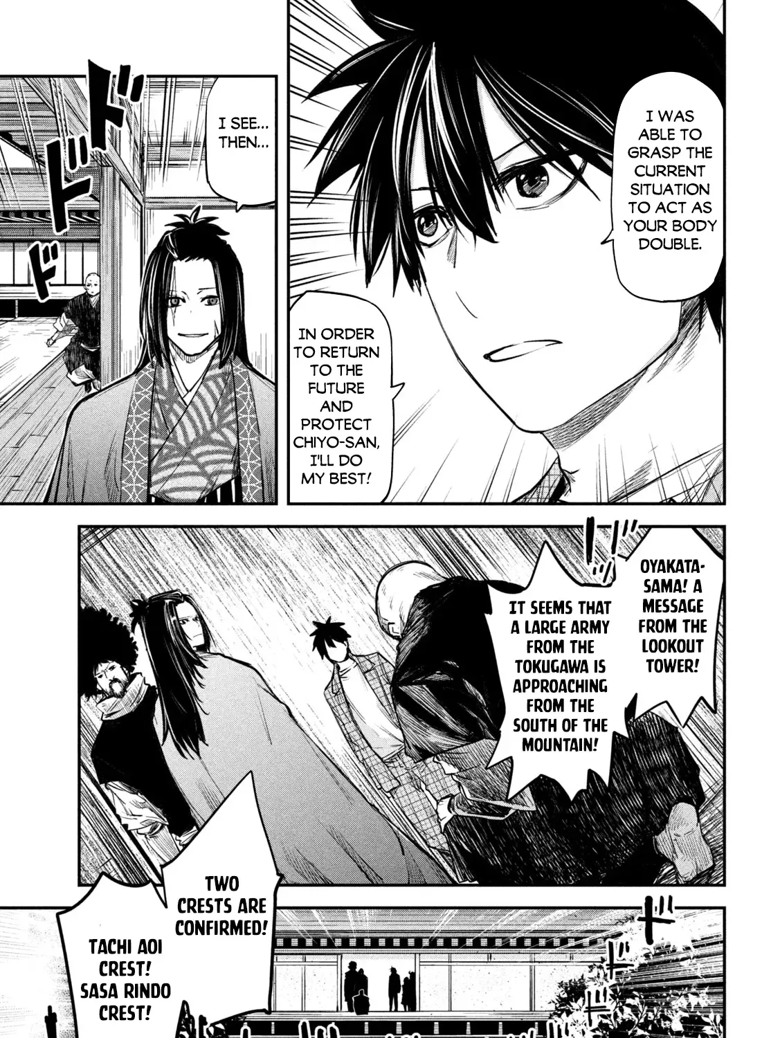 The Great Sage Who Returned From Another World Wants To Live Quietly Kainu Manga Chapter 33 Page 18