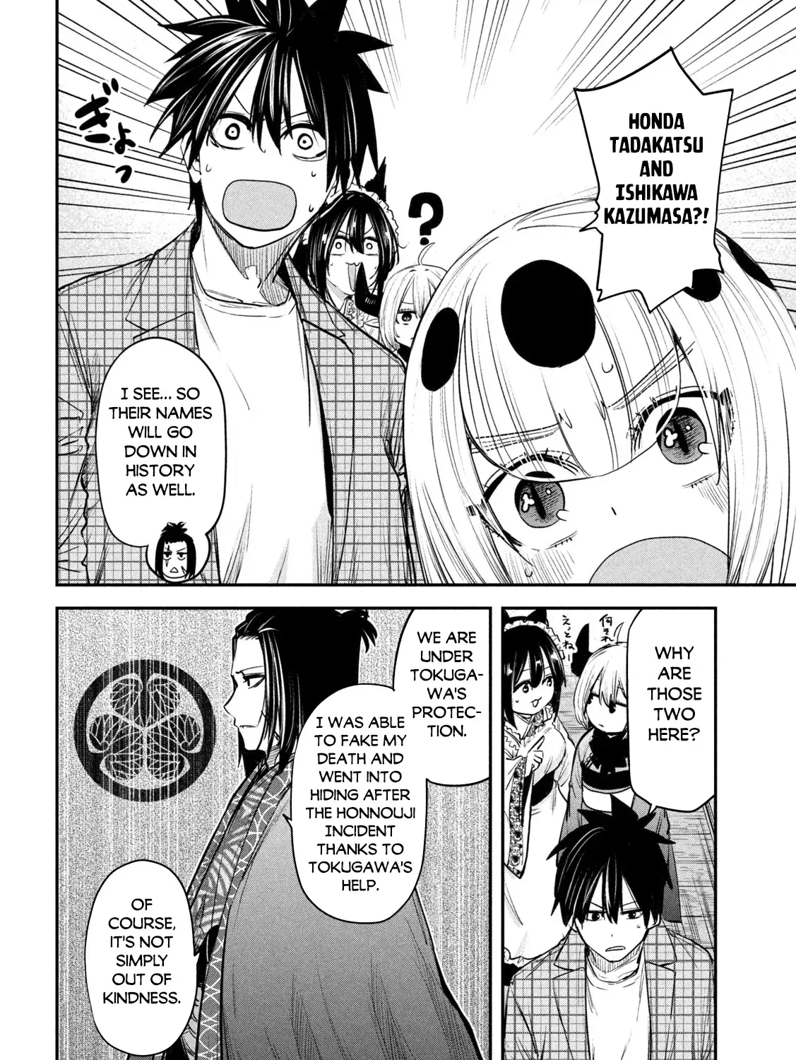 The Great Sage Who Returned From Another World Wants To Live Quietly Kainu Manga Chapter 33 Page 22