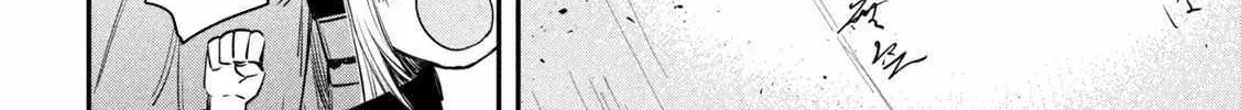 The Great Sage Who Returned From Another World Wants To Live Quietly Kainu Manga Chapter 32 Page 50
