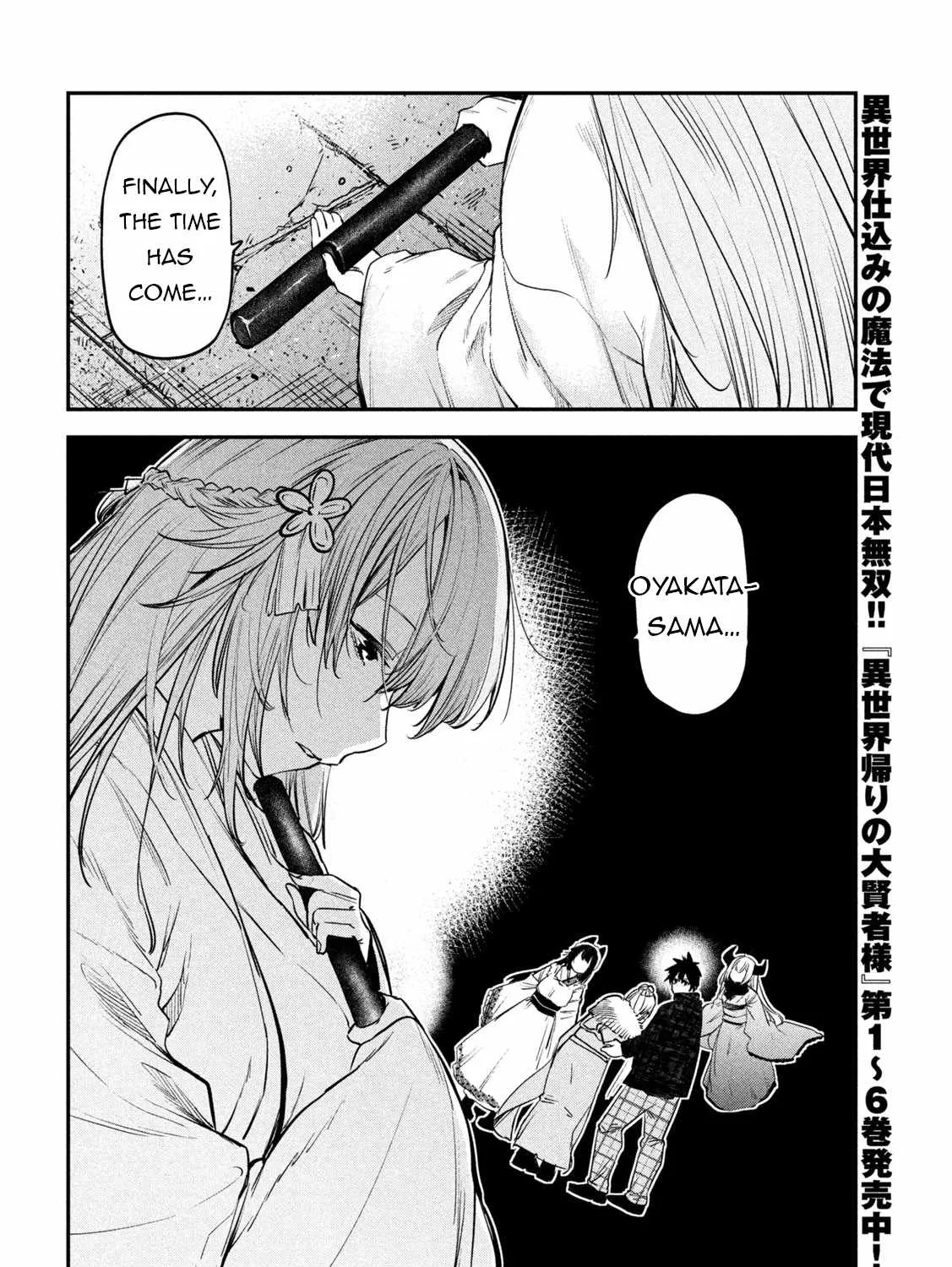 The Great Sage Who Returned From Another World Wants To Live Quietly Kainu Manga Chapter 30 Page 33