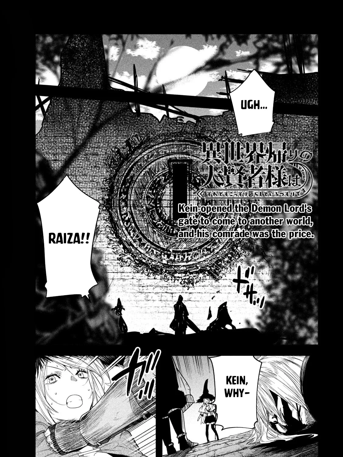 The Great Sage Who Returned From Another World Wants To Live Quietly Kainu Manga Chapter 23 Page 2