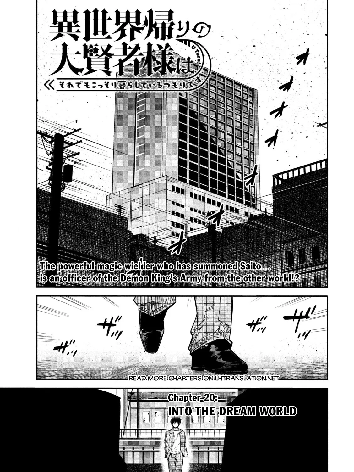 The Great Sage Who Returned From Another World Wants To Live Quietly Kainu Manga Chapter 20 Page 2