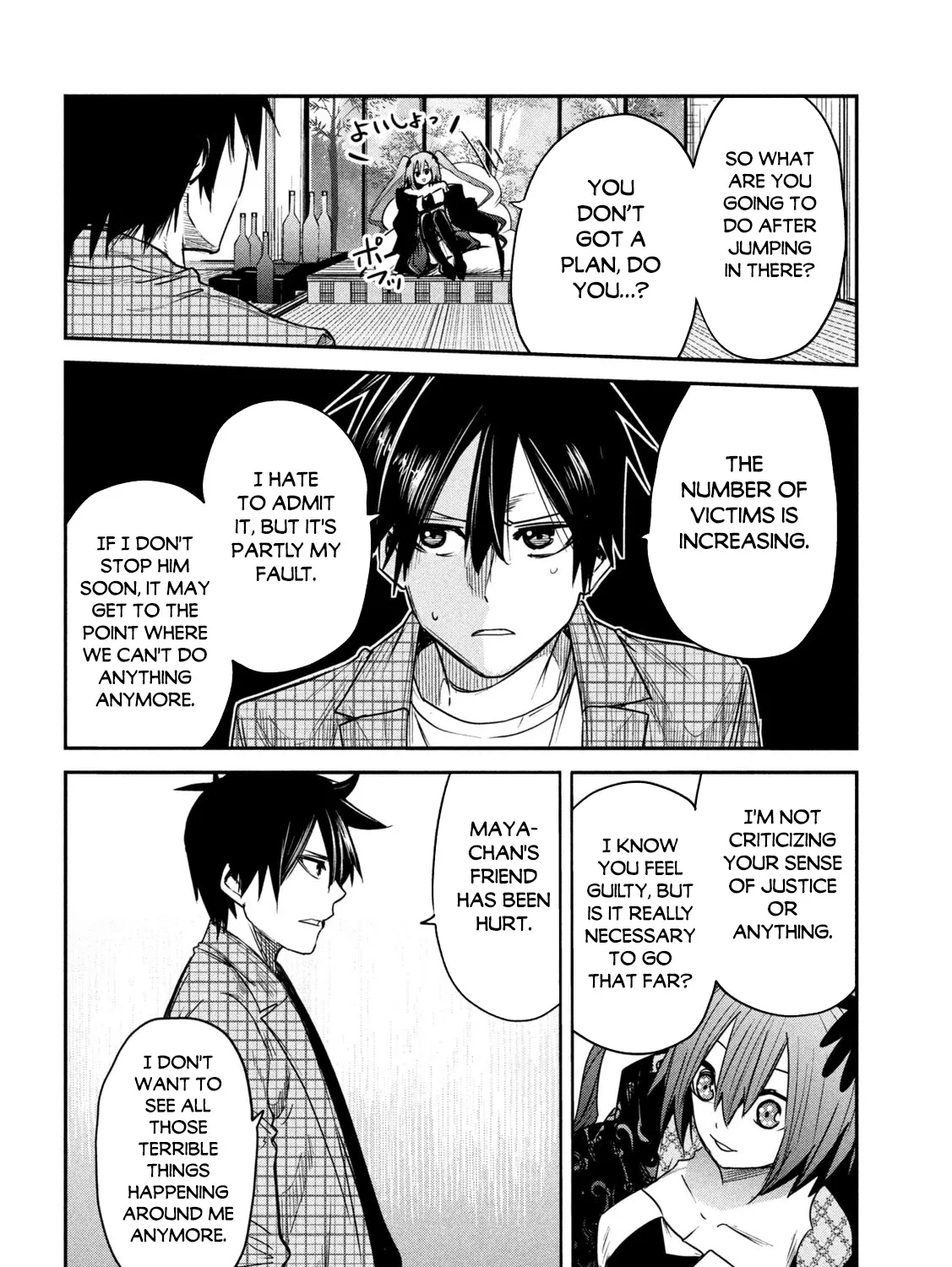The Great Sage Who Returned From Another World Wants To Live Quietly Kainu Manga Chapter 20 Page 44
