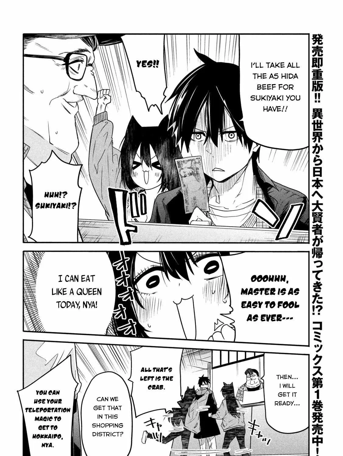 The Great Sage Who Returned From Another World Wants To Live Quietly Kainu Manga Chapter 17 Page 22