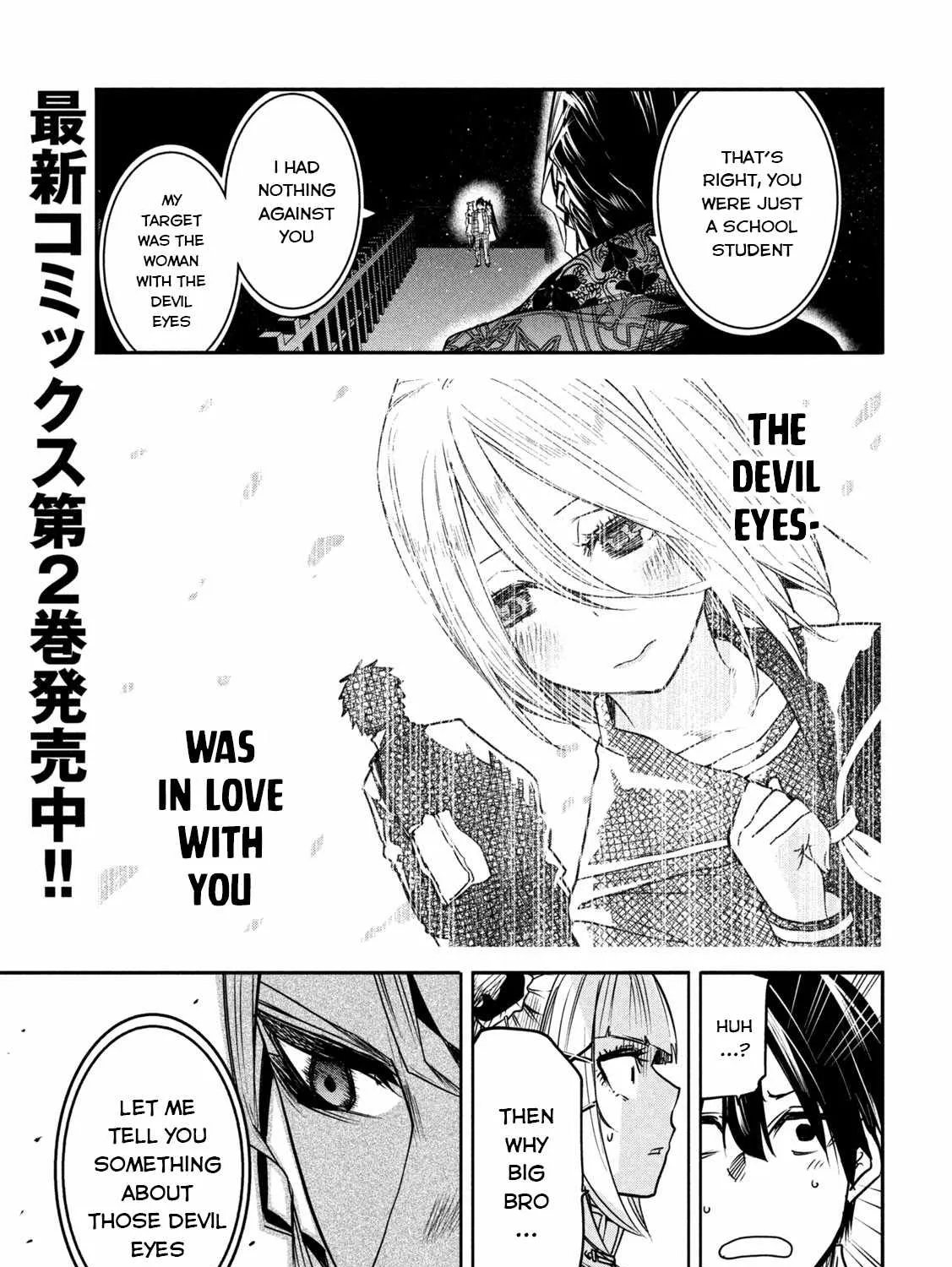 The Great Sage Who Returned From Another World Wants To Live Quietly Kainu Manga Chapter 14 Page 8