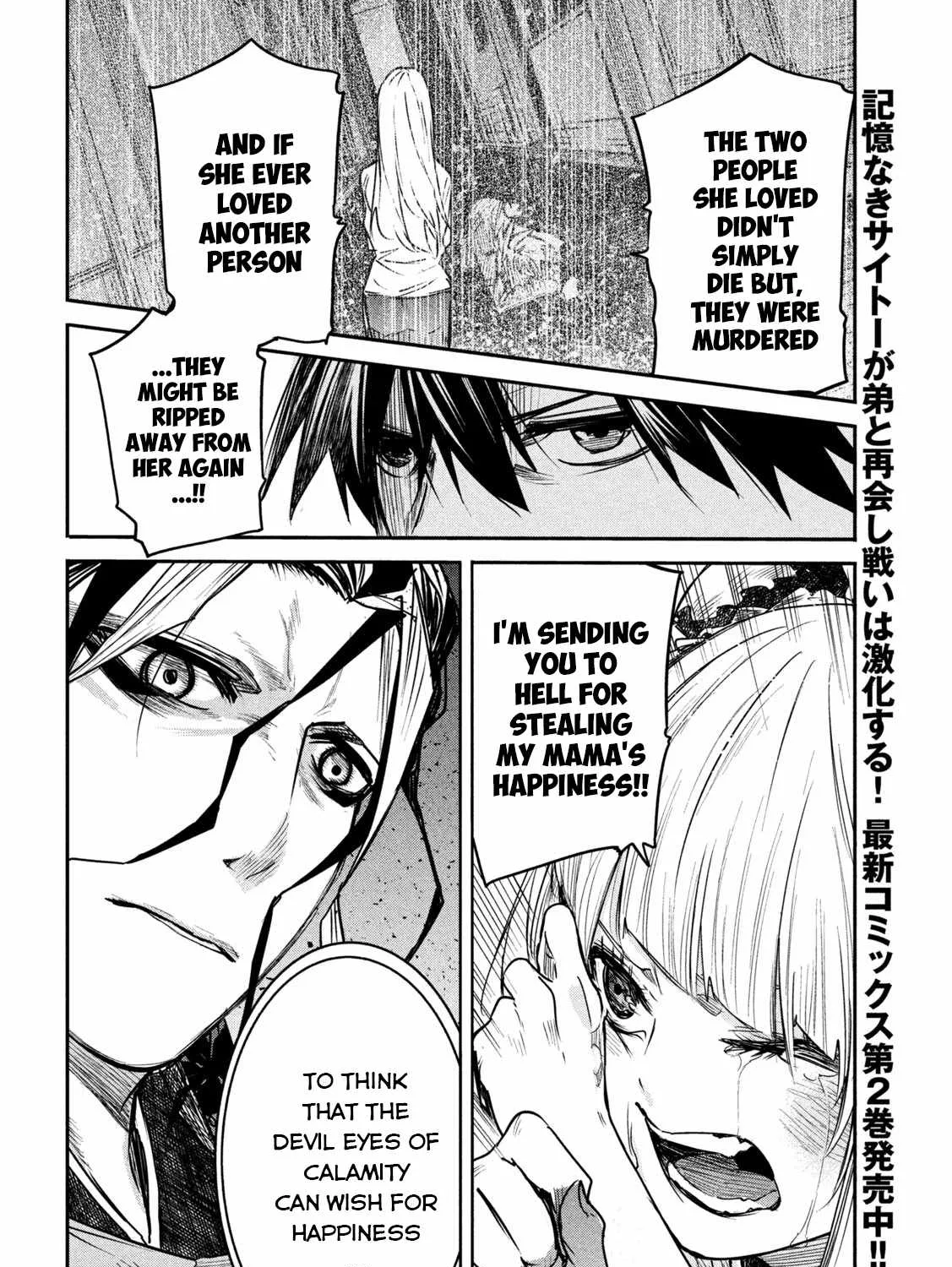 The Great Sage Who Returned From Another World Wants To Live Quietly Kainu Manga Chapter 14 Page 14