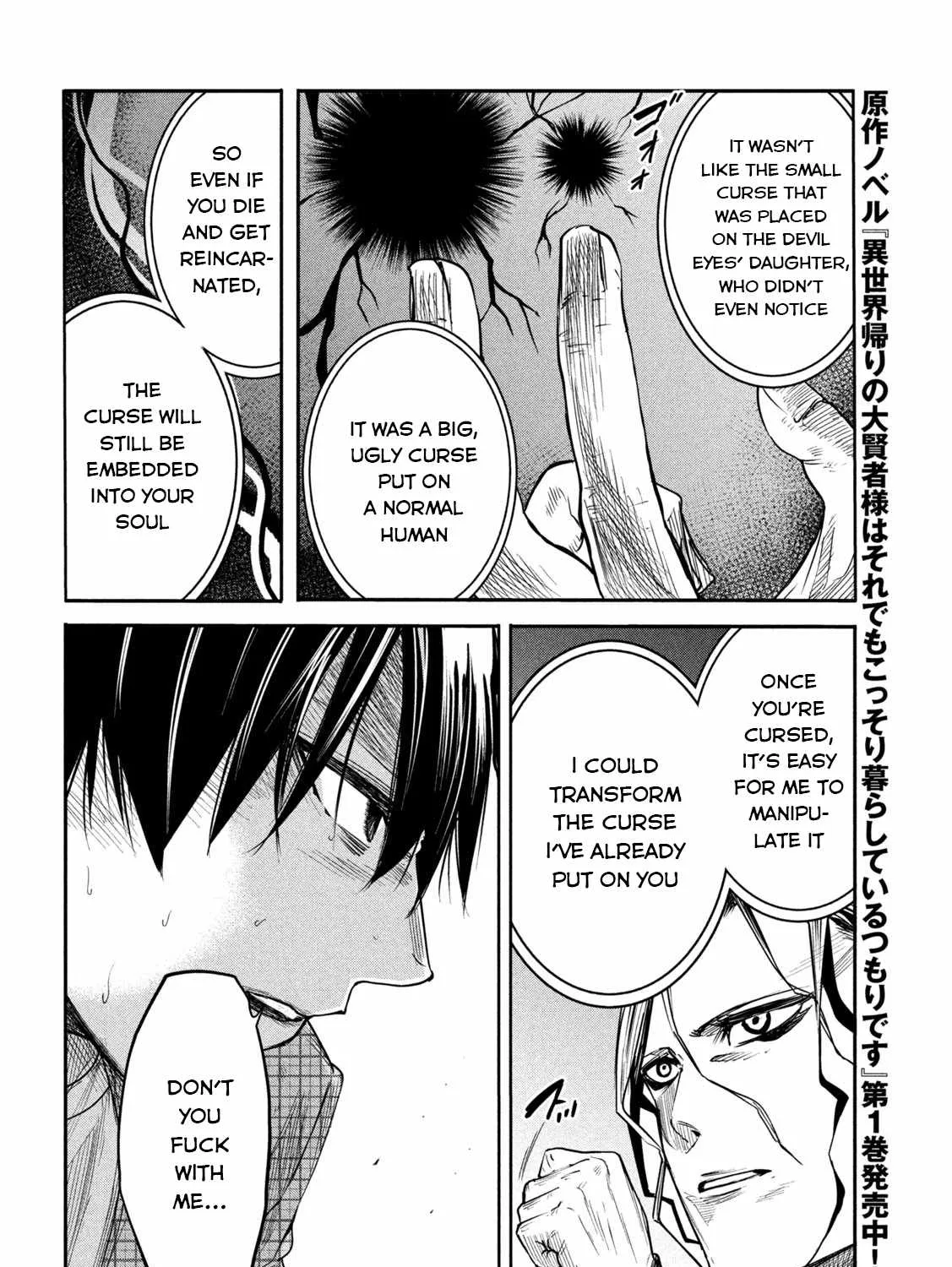 The Great Sage Who Returned From Another World Wants To Live Quietly Kainu Manga Chapter 14 Page 46