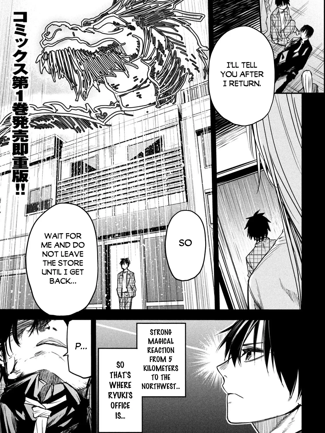 The Great Sage Who Returned From Another World Wants To Live Quietly Kainu Manga Chapter 9 Page 2