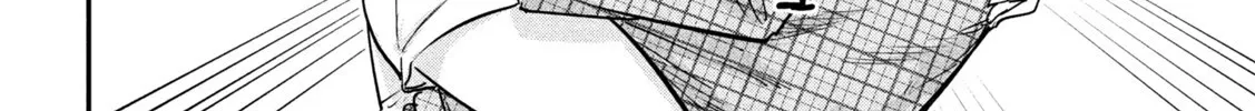 The Great Sage Who Returned From Another World Wants To Live Quietly Kainu Manga Chapter 9 Page 13