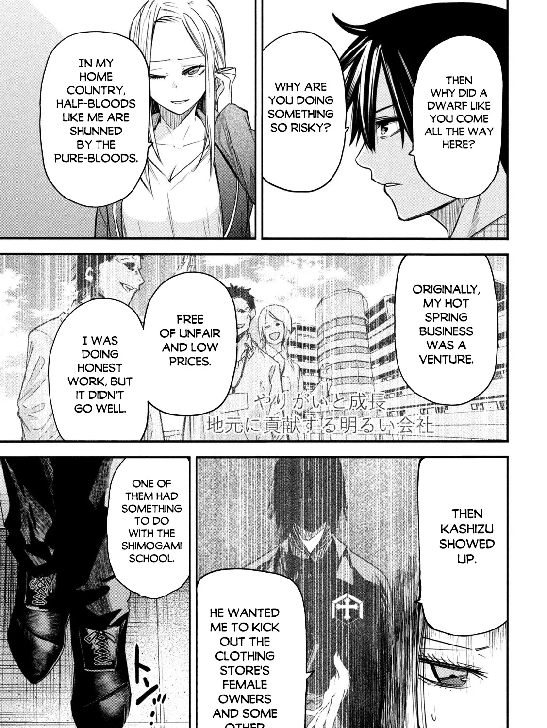 The Great Sage Who Returned From Another World Wants To Live Quietly Kainu Manga Chapter 8 Page 10