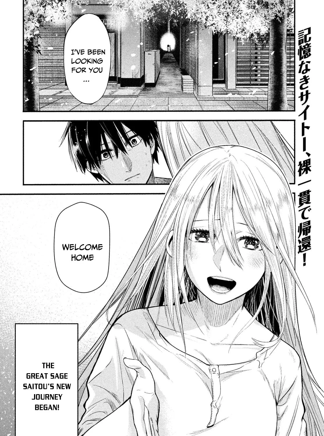 The Great Sage Who Returned From Another World Wants To Live Quietly Kainu Manga Chapter 1.2 Page 44