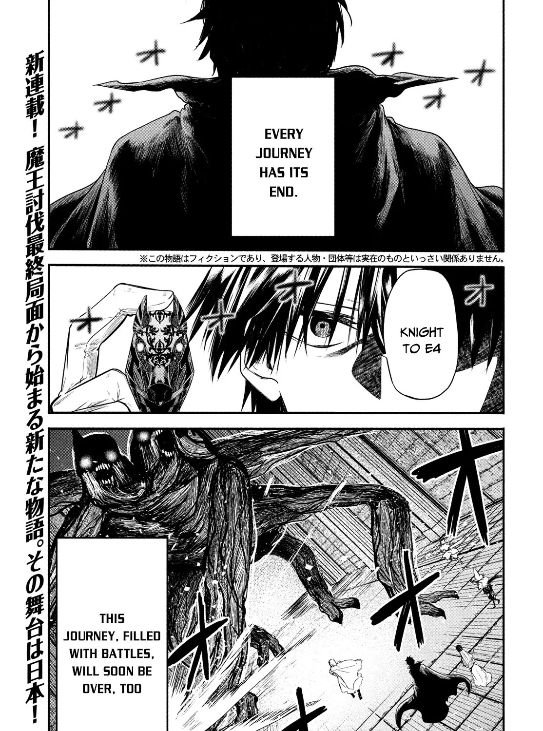 The Great Sage Who Returned From Another World Wants To Live Quietly Kainu Manga Chapter 1.1 Page 4