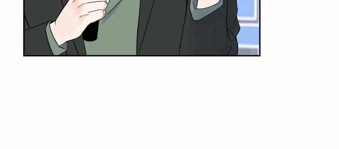 Modernist Kainu Manga Chapter 49 Page 9