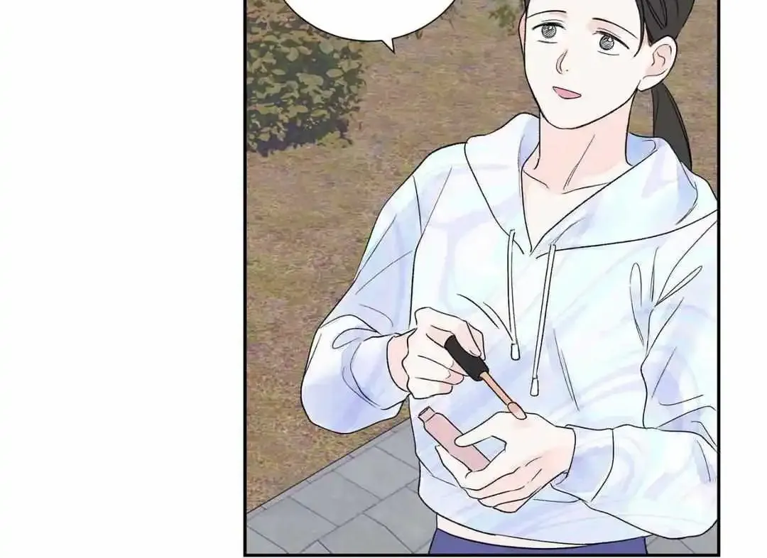 Modernist Kainu Manga Chapter 44 Page 65