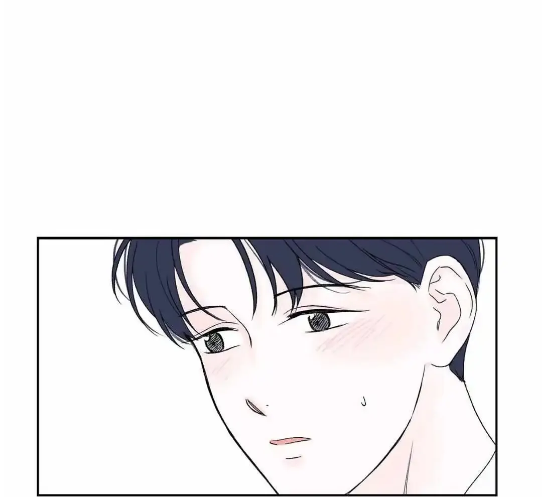 Modernist Kainu Manga Chapter 38 Page 76