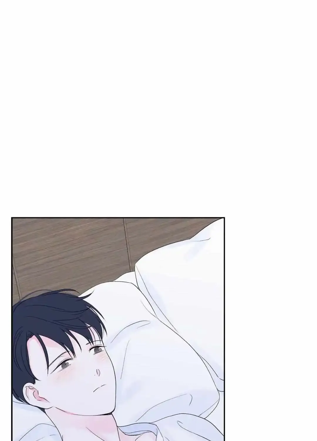Modernist Kainu Manga Chapter 23 Page 8