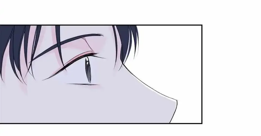 Modernist Kainu Manga Chapter 15 Page 5