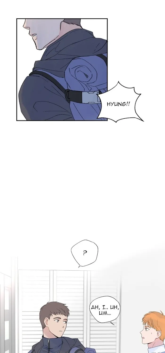 Modernist Kainu Manga Chapter 1 Page 41