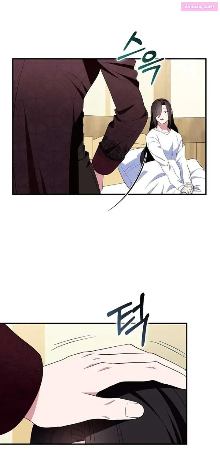 I Tried To Be Her Loyal Sword Kainu Manga Chapter 92 Page 17