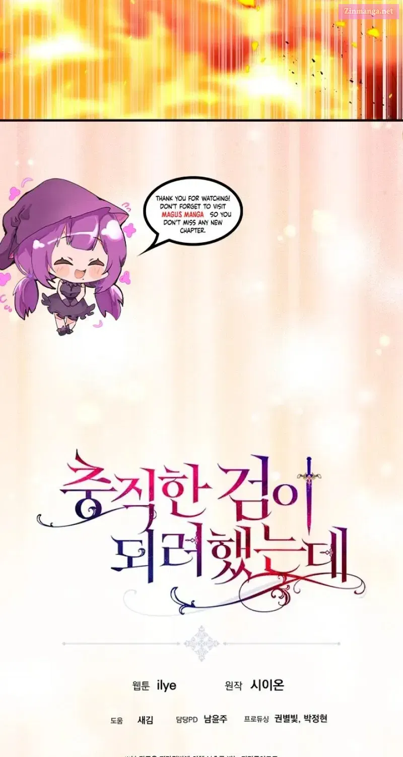 I Tried To Be Her Loyal Sword Kainu Manga Chapter 88 Page 82