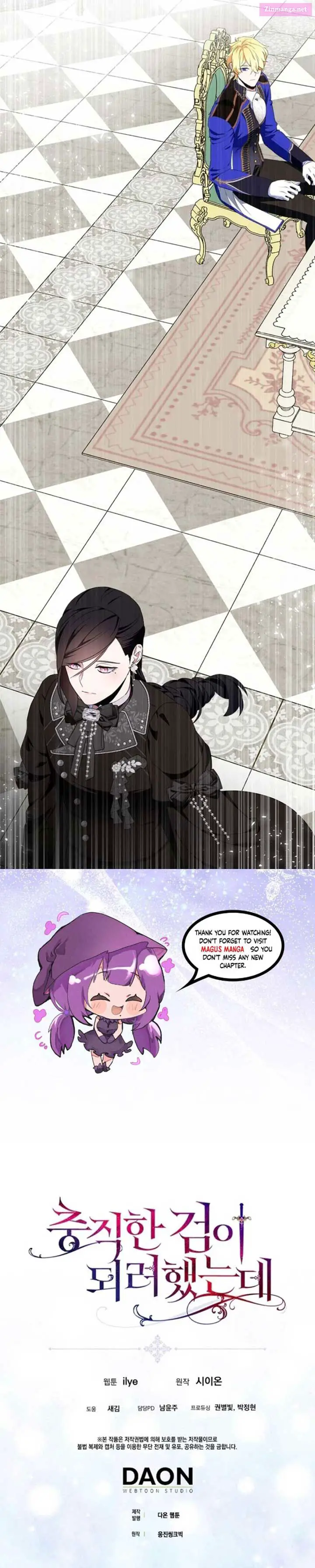 I Tried To Be Her Loyal Sword Kainu Manga Chapter 83 Page 8