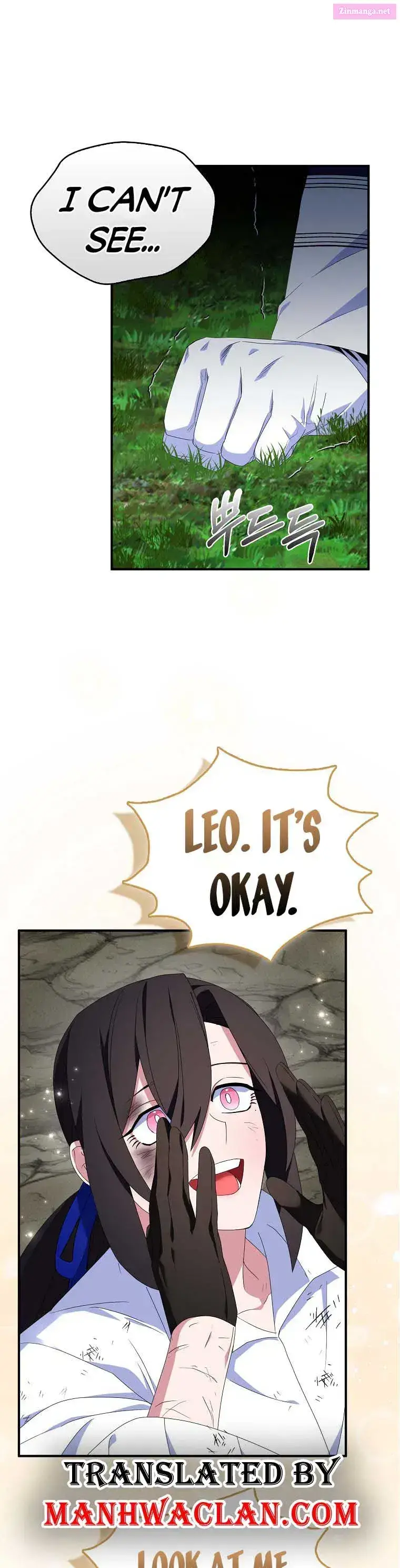 I Tried To Be Her Loyal Sword Kainu Manga Chapter 64 Page 1