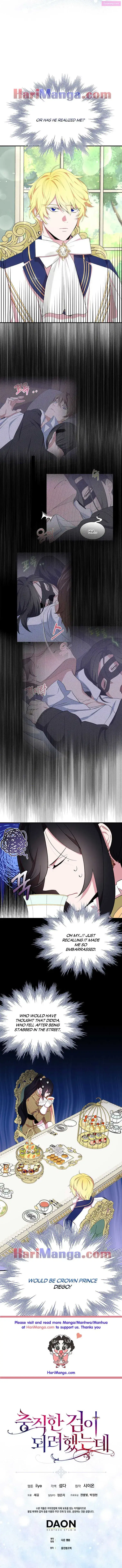 I Tried To Be Her Loyal Sword Kainu Manga Chapter 33 Page 7