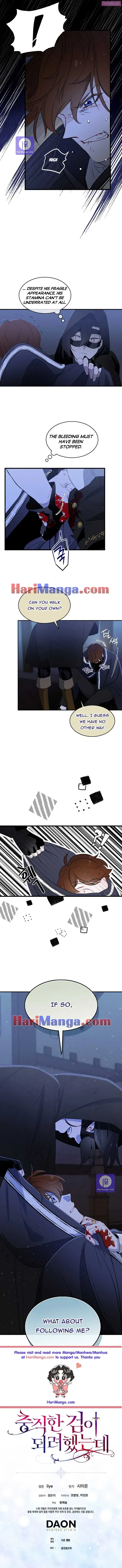 I Tried To Be Her Loyal Sword Kainu Manga Chapter 5 Page 6