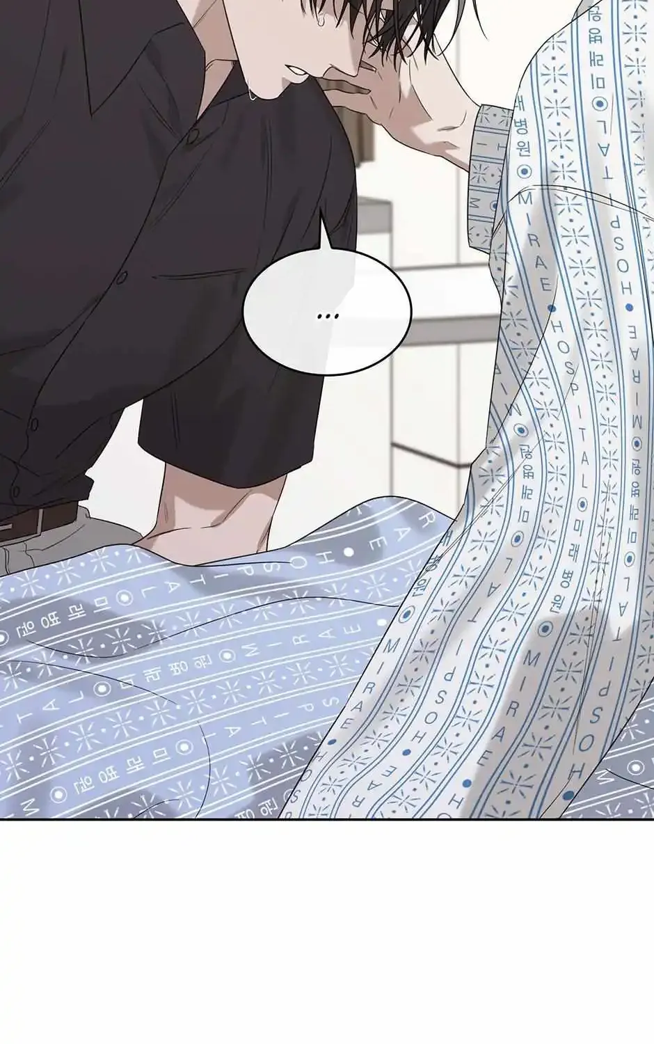 Grieving You Kainu Manga Chapter 45 Page 109