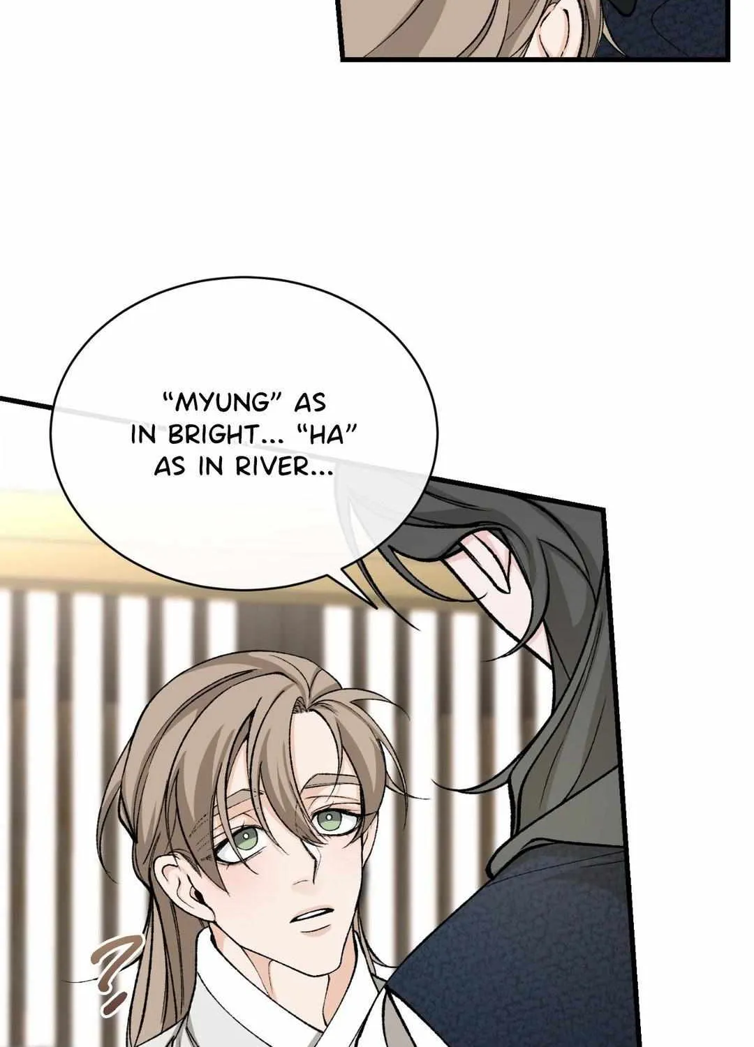 Like A Fever Dream Kainu Manga Chapter 24 Page 72
