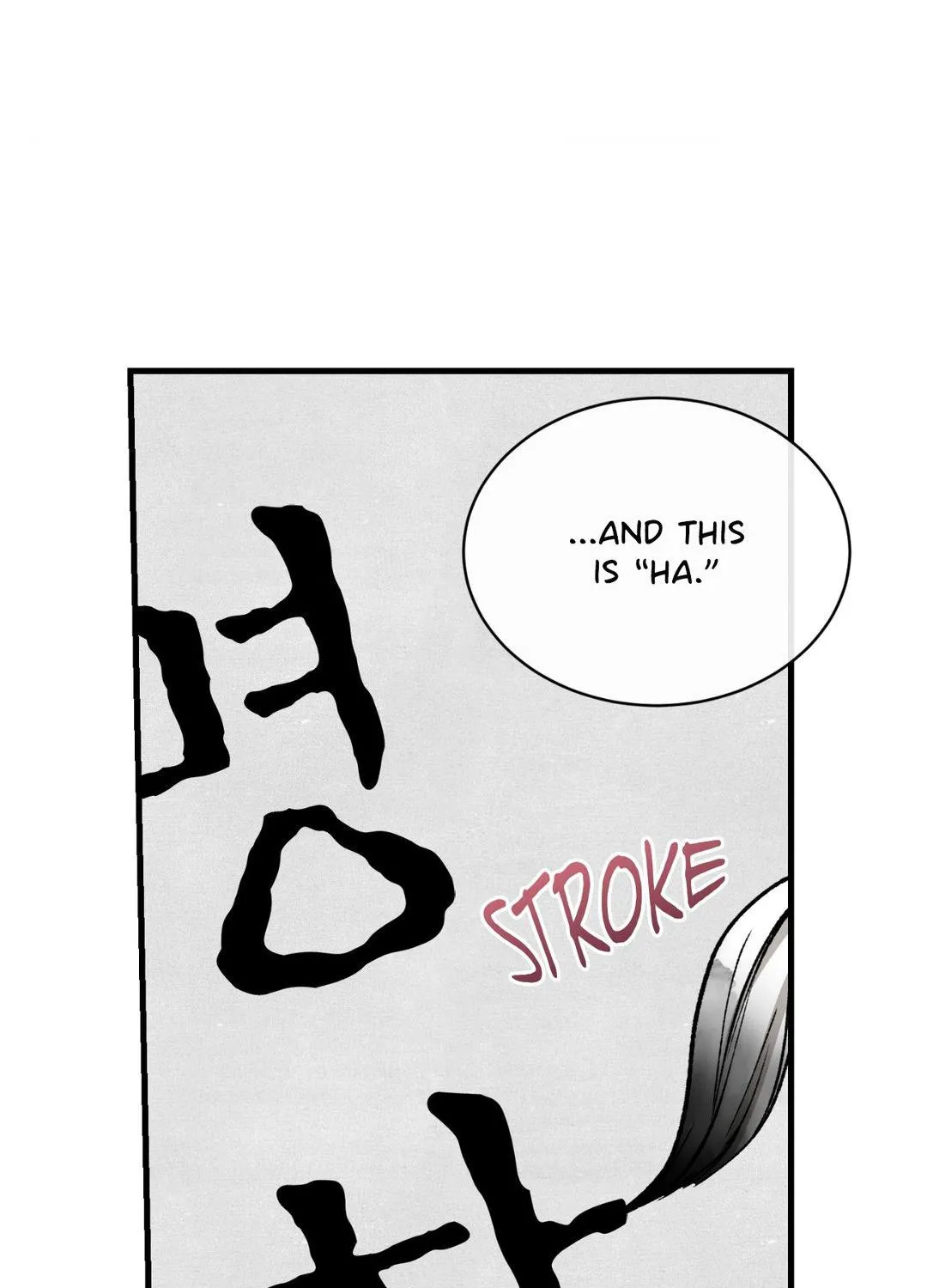 Like A Fever Dream Kainu Manga Chapter 24 Page 98
