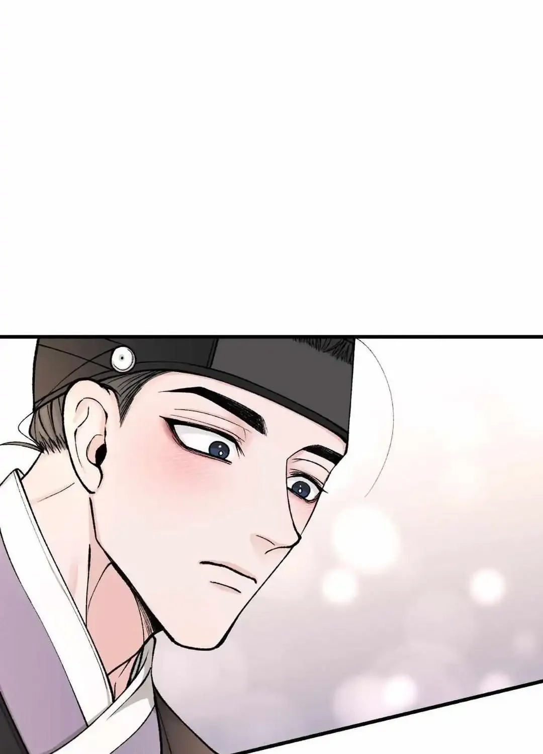 Like A Fever Dream Kainu Manga Chapter 23 Page 10