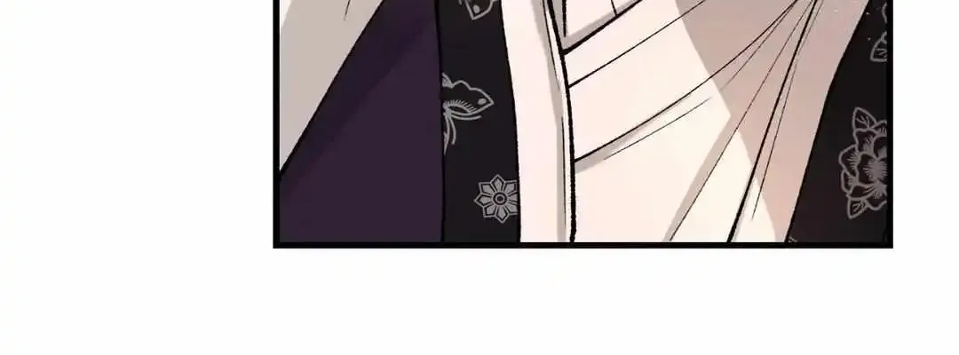 Like A Fever Dream Kainu Manga Chapter 23 Page 22