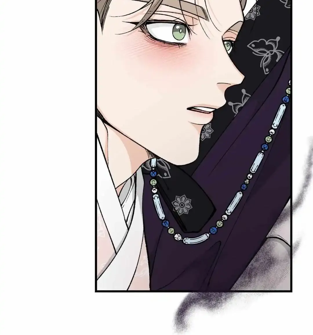 Like A Fever Dream Kainu Manga Chapter 21 Page 30